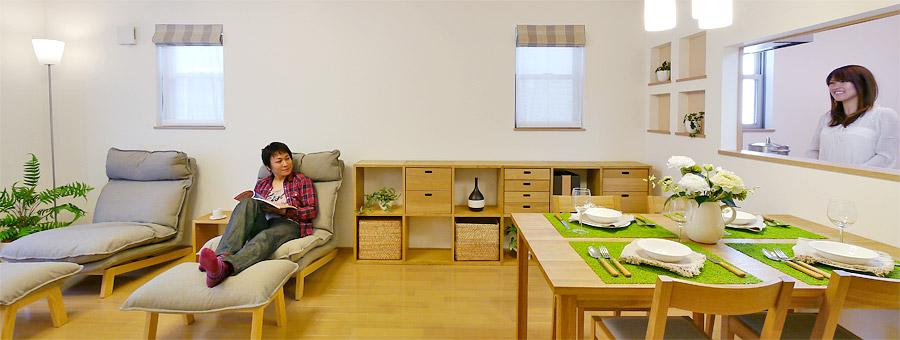 Living. □ Solar power generation system installed (2.33kw) □ Next-generation energy-saving specifications □ All window Low-E pair glass