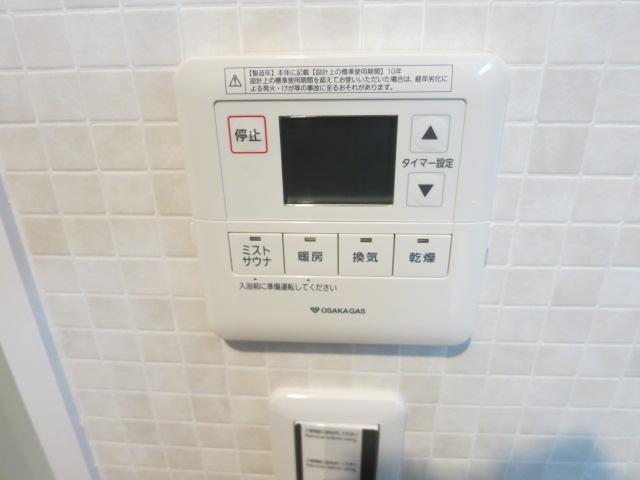 Other. Mist sauna remote control
