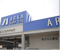 Dorakkusutoa. 274m until Arca drag Pifure store (drugstore)