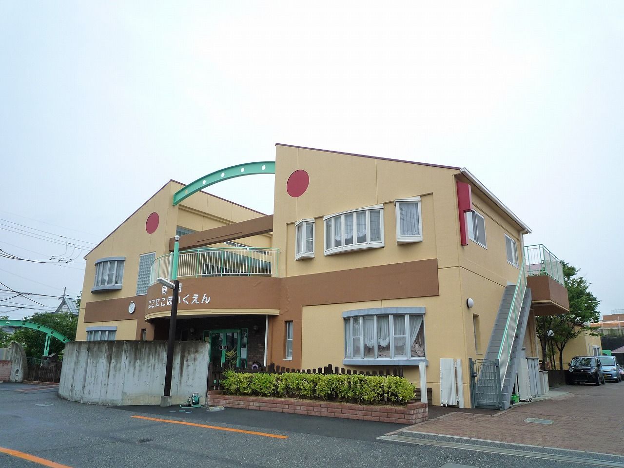 kindergarten ・ Nursery. Companions smiling nursery school (kindergarten ・ 998m to the nursery)