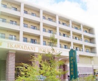 Hospital. Ikawadani to the hospital until the 320m Ikawadani hospital to walk 2 minutes. It is safe and able to respond to sudden illness of a small child.