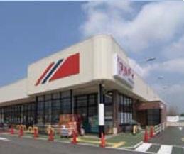 Supermarket. Maruay 600m until Kobe Gakuin before shop