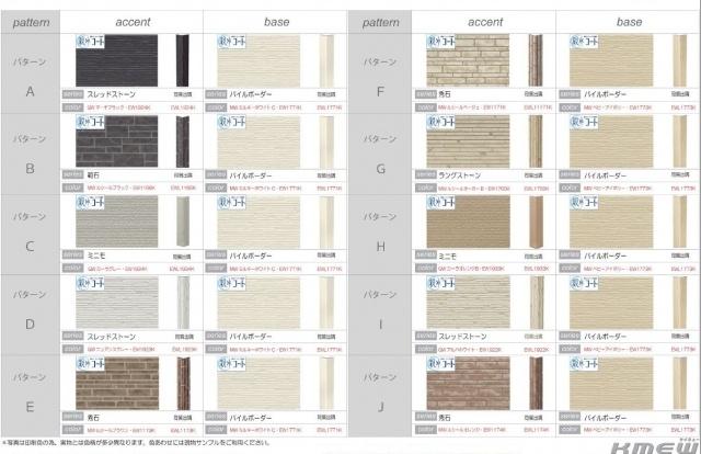 Other. The company specifications