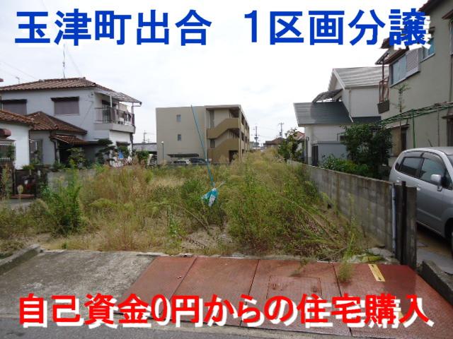 Local appearance photo. Local (October 4, 2013) Shooting