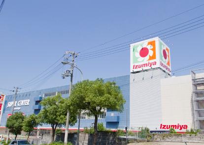 Shopping centre. Until Izumiya 1180m