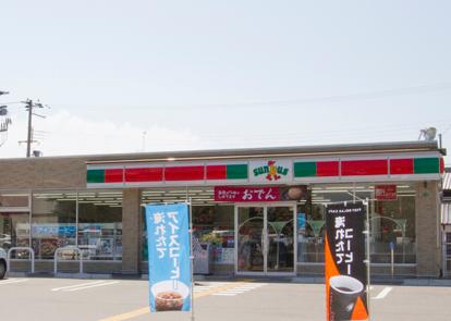 Convenience store. 240m until Thanksgiving