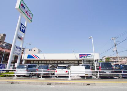 Supermarket. Until Maruay 850m