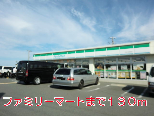 Convenience store. 130m to Family Mart (convenience store)