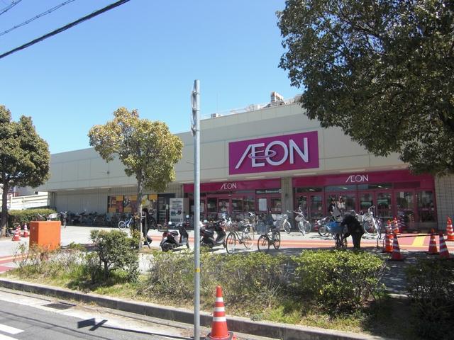 Supermarket. 500m to ion