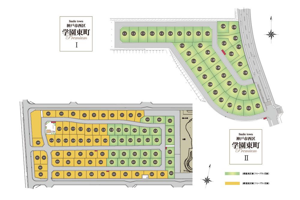 The entire compartment Figure. The upper right corner is a premium I lower left, Nishi-ku, Gakuenhigashi-cho, Kobe Nishi-ku, Kobe Gakuenhigashi cho Premium II