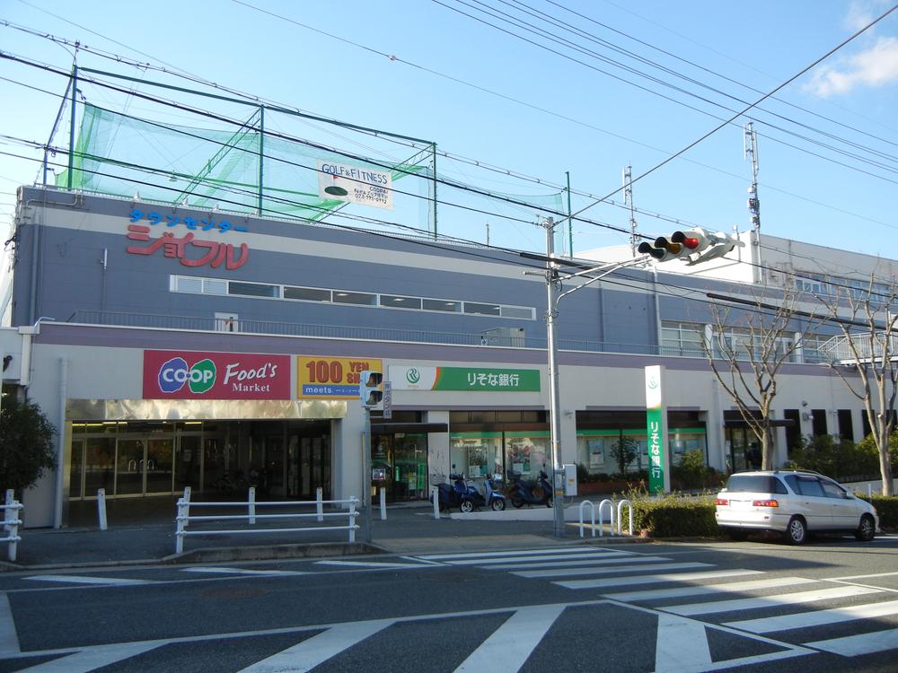 Shopping centre. Co - 320m to flop