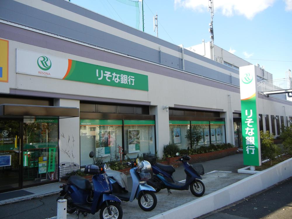 Bank. 320m to Resona Bank