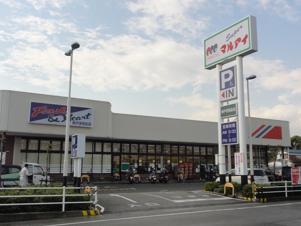 Other. Super Maruay 350m