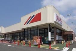 Supermarket. Until Maruay 1260m