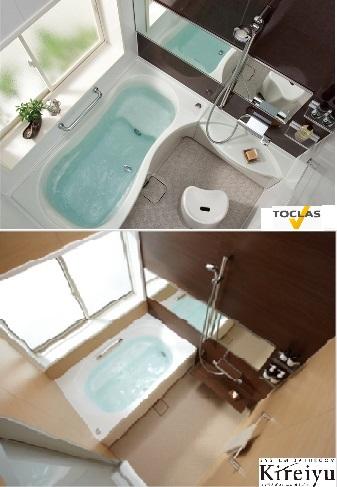 Other Equipment. In the Paradiso Nagasaka, Offers a "standard plan", "Value Plan" two plan.  ■ Standard plan / Bathroom ... LIXIL Kireiyu              Toklas Butte libero You can choose from two manufacturers of. Sound shower is into the city class bathroom, Bathroom TV is standard equipment in LIXIL bathroom, Music and TV can be enjoyed while taking a bath. (The image is an image. )