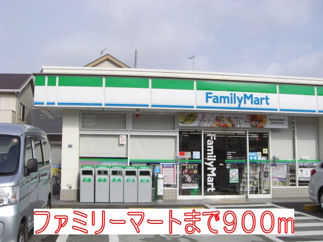 Convenience store. 900m to Family Mart (convenience store)