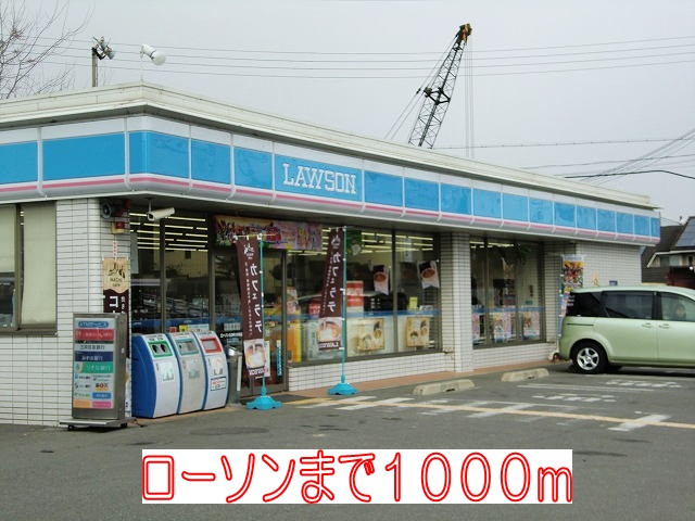 Convenience store. 1000m to Lawson (convenience store)