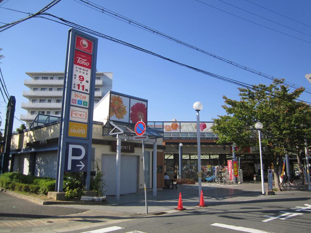 Shopping centre. 571m until the bamboo Plaza