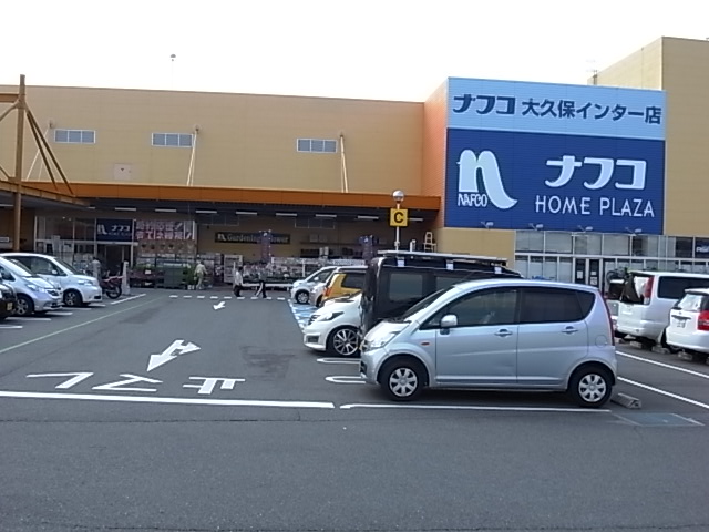 Home center. Ho Mupurazanafuko Okubo Inter store up (home improvement) 937m