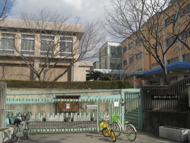 Primary school. Sakuragaoka until elementary school 850m Sukusukuto, While feeling the natural, Education space together enjoy growth. Also children, You can commute with confidence to traffic.