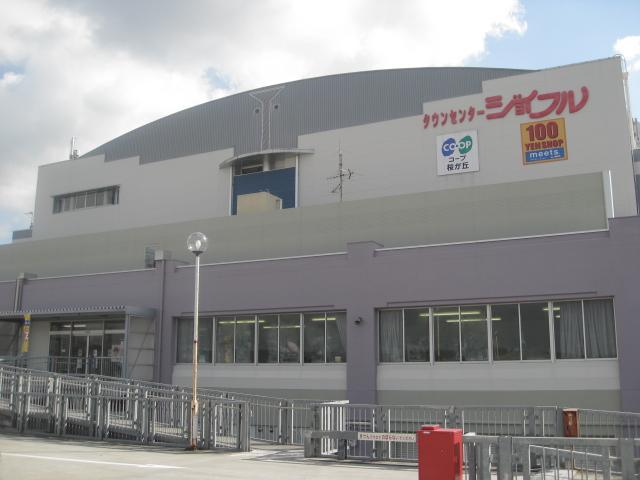 Shopping centre. 450m Co-op to Joyful, Resona Bank, It contains the specialty shops. Operating at night until 21 o'clock (in part)