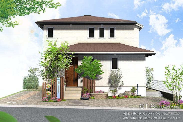 Rendering (appearance).  [61-8 No. land]  [Rendering]  ※ Rendering and the outer structure because it drew on the basis of the drawings ・ For planting, There is the actual and somewhat different. 