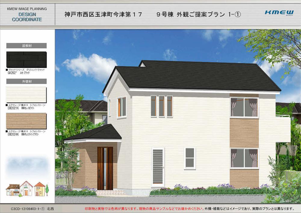 Rendering (appearance). (9 Building) Rendering