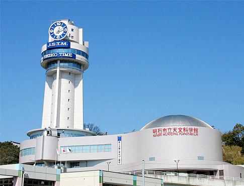 Other Environmental Photo. 1270m to Akashi Municipal Planetarium