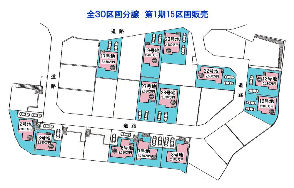 The entire compartment Figure