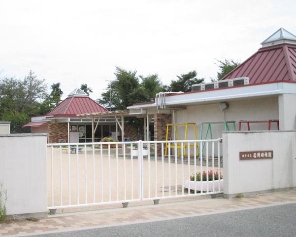 kindergarten ・ Nursery. Iwaoka 1800m to kindergarten