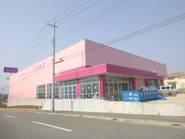 Other. Cosmo (drag) (walk about 5 minutes, 400m)