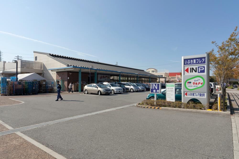 Supermarket. Maruay Ibuki 590m to east flare shop
