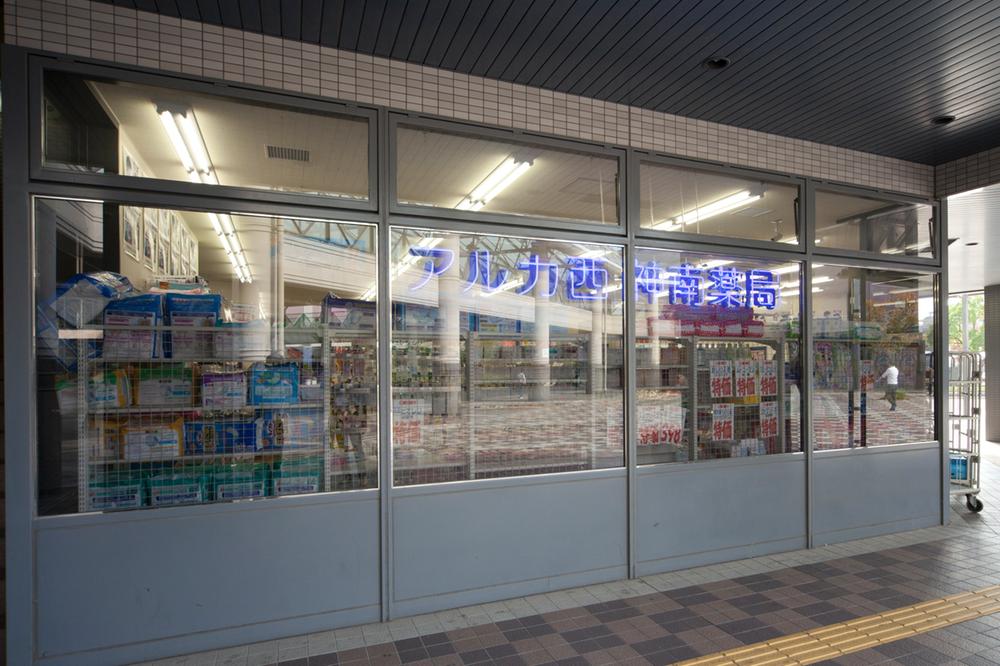 Drug store. 1350m until Arca drag west Jinnan pharmacy