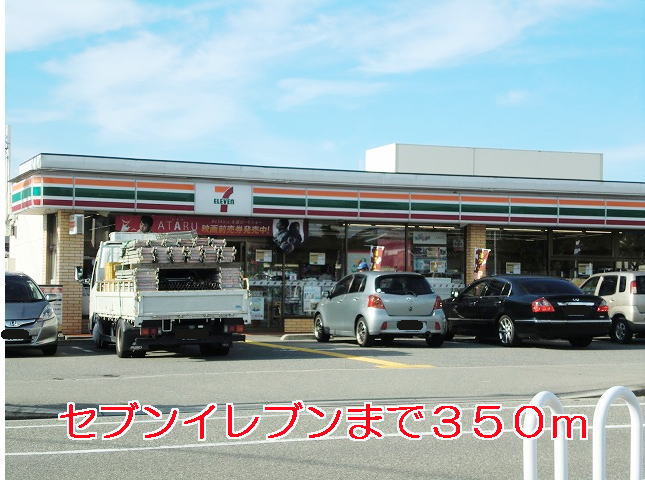 Convenience store. Seven-Eleven (convenience store) to 350m