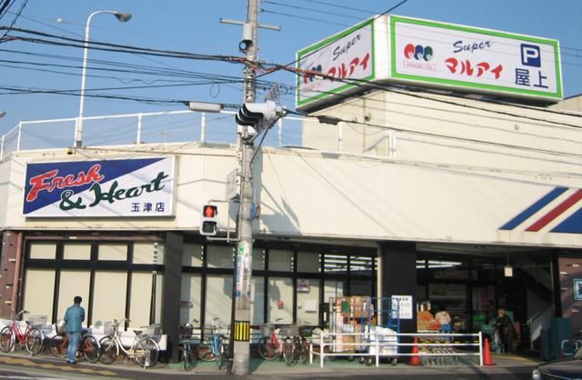 Supermarket. Until Maruay 1050m