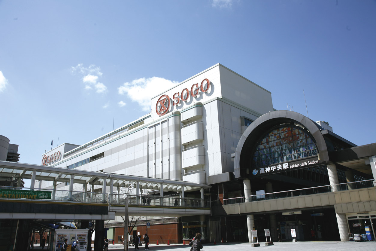 Other Environmental Photo. Sogo Nishishinten