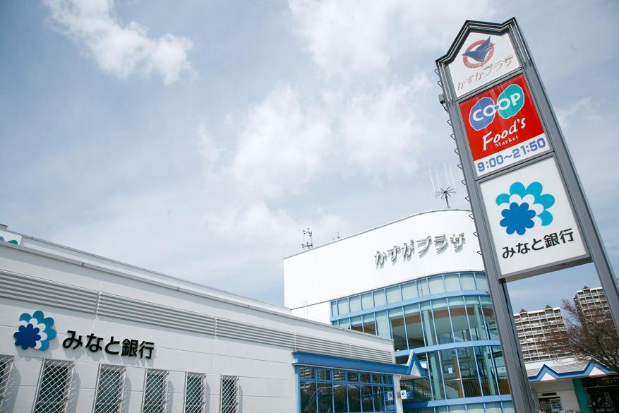 Other Environmental Photo. Kasuga Plaza 4-minute walk from the 300m field to (Coop Seishin shop, etc.)