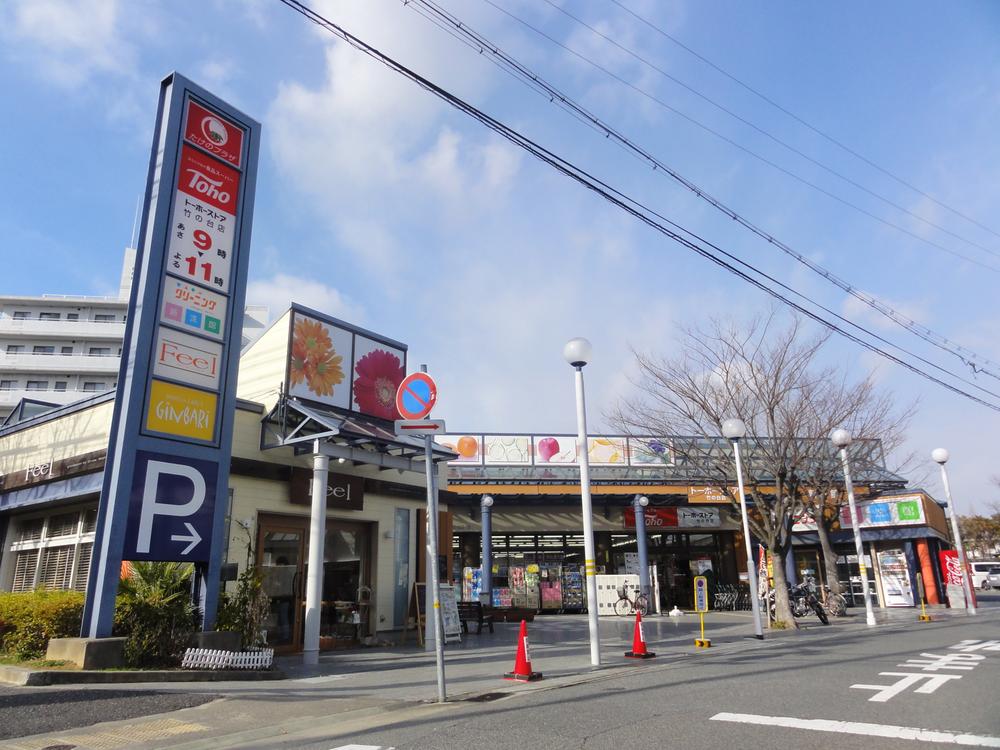 Other. Bamboo Plaza About 700m