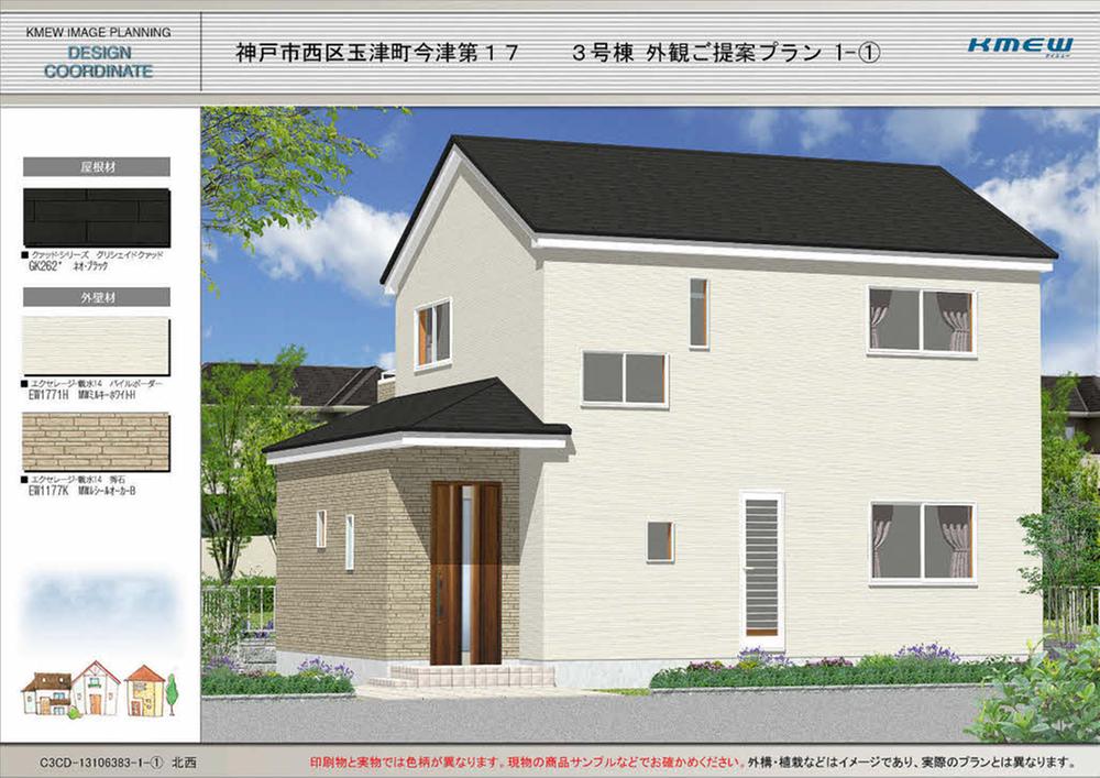 Rendering (appearance). (3 Building) Rendering