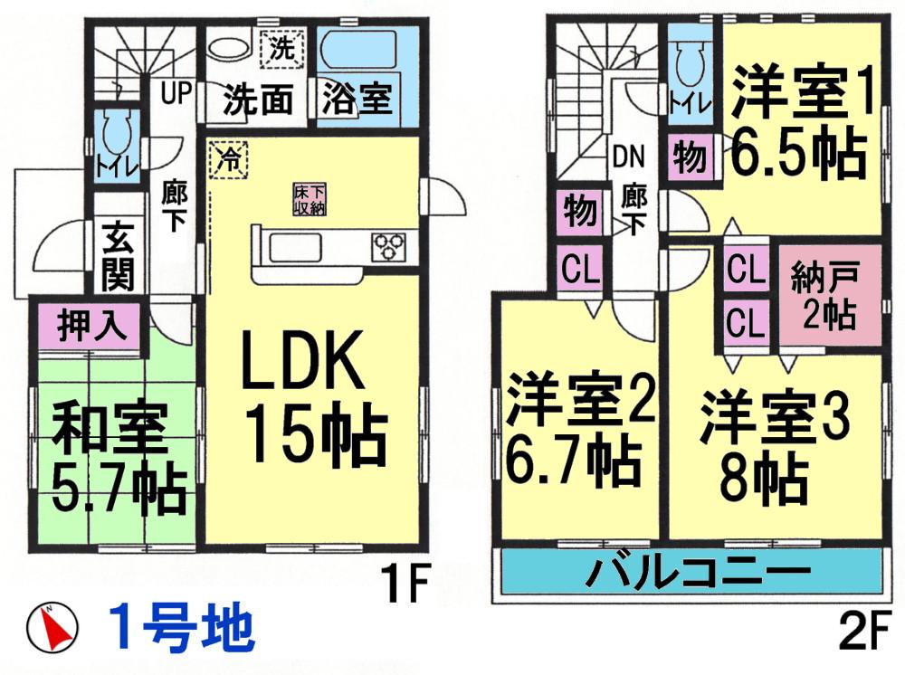 Floor plan. (1 Building), Price 21,800,000 yen, 4LDK, Land area 131.4 sq m , Building area 98.81 sq m