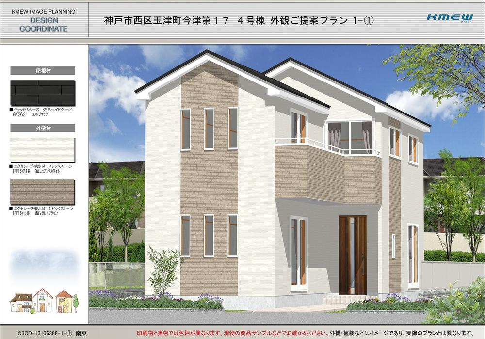 Rendering (appearance). (4 Building) Rendering