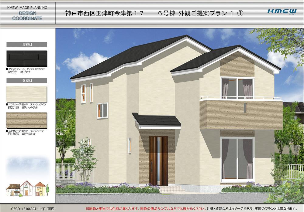 Rendering (appearance). (6 Building) Rendering