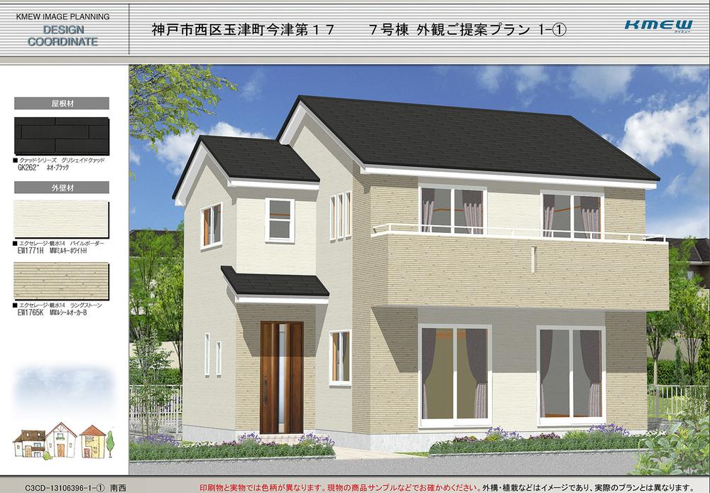 Rendering (appearance). (7 Building) Rendering