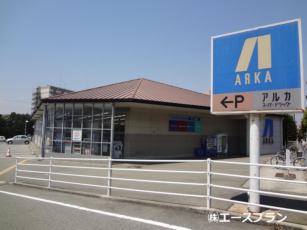 Dorakkusutoa. 910m until Arca drag Arise store (drugstore)