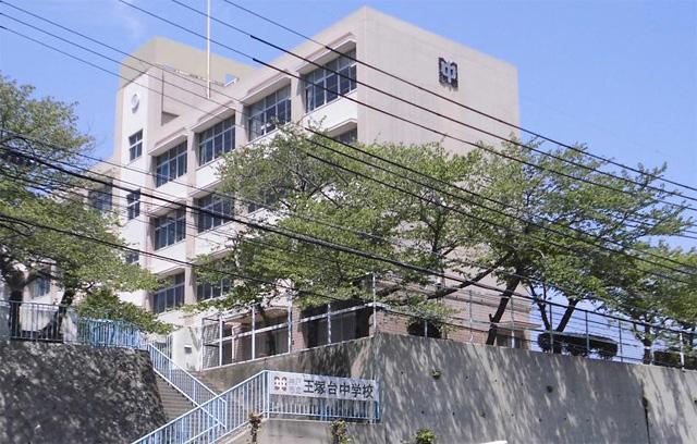 Junior high school. Otsukadai 900m until junior high school