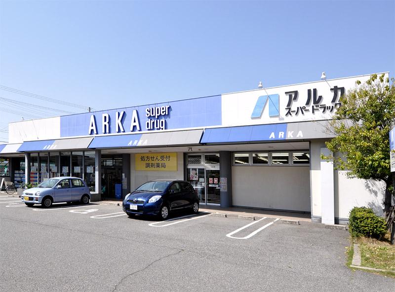 Drug store. Drugstore Arca to 600m business hours: 10:00 ~ 20:00 Parking: Yes  From medicine various day to supplies, Dealing with the goods in a wide range of fields. 