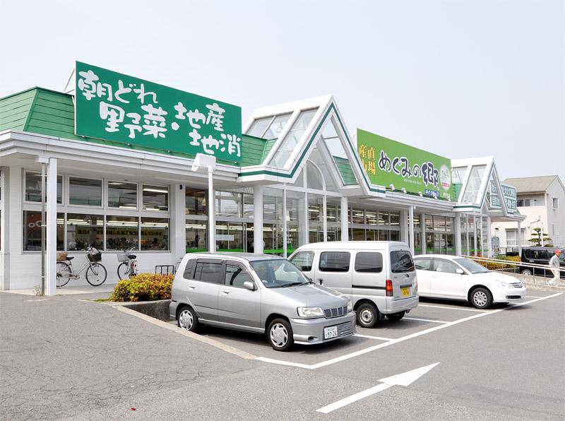Supermarket. 300m business hours until the Township of direct marketing market Megumi: 9:00 ~ Eighteen Parking: Yes  A day, seven days a week, except for the New Year. Fresh vegetables and fruit, which was caught on the day can buy! Rumors that the price is also attractive