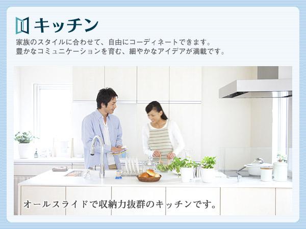 Other Equipment. According to the family style, You are free to coordinate. Nurture a rich communication, It is packed delicate idea. 