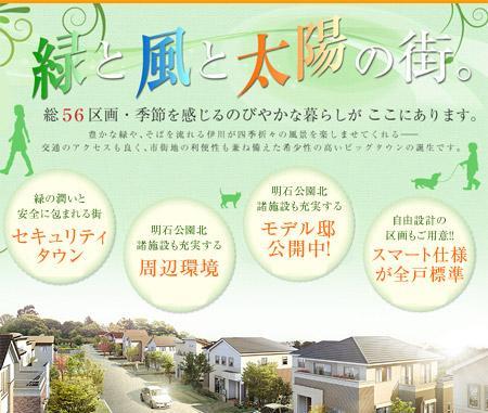 Power generation ・ Hot water equipment.  [Smart Specifications]  ※ Our house is all households, Above smart specification is standard equipment. 