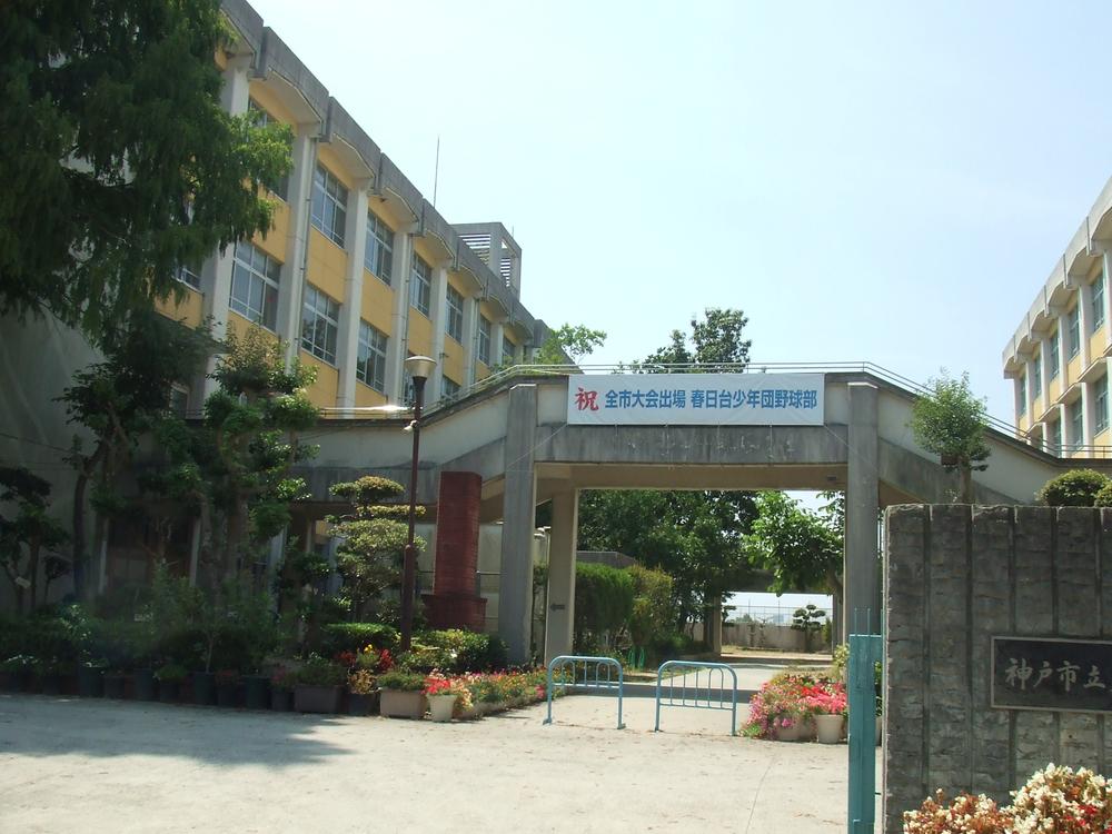 Primary school. 965m to Kobe Municipal Kasugadai Elementary School